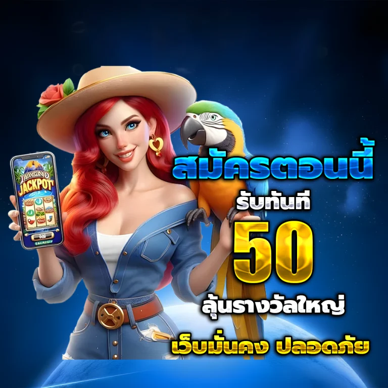 flix99th เครดิตฟรี