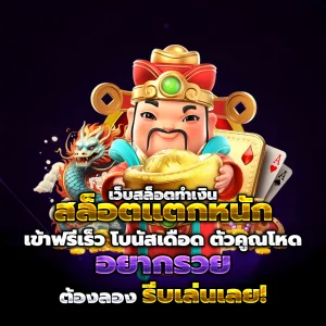 flix99th เว็บตรง