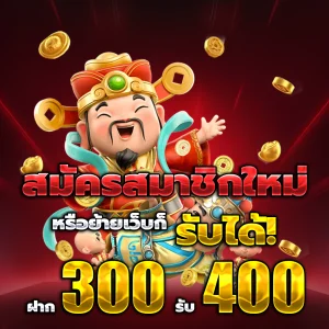 flix99th slot
